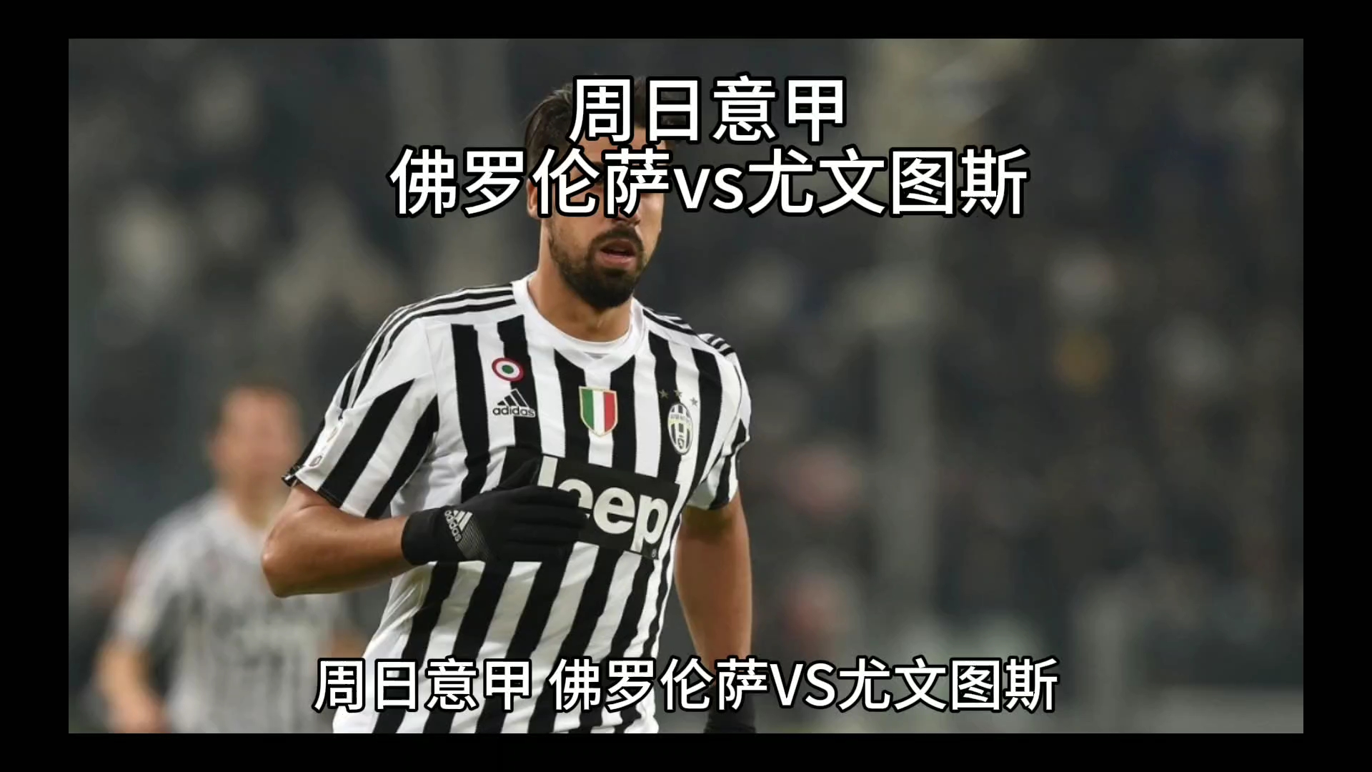 此类策略的
