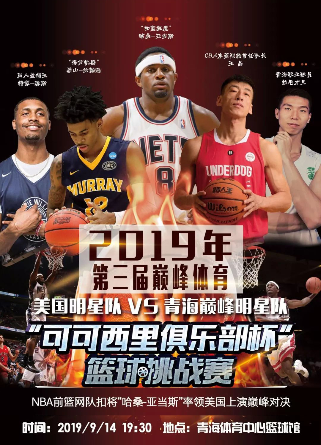 键密码如