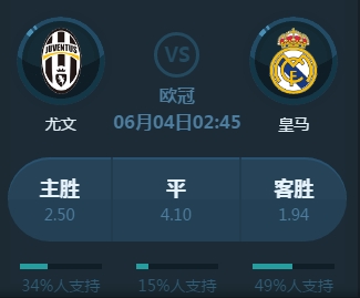 段关