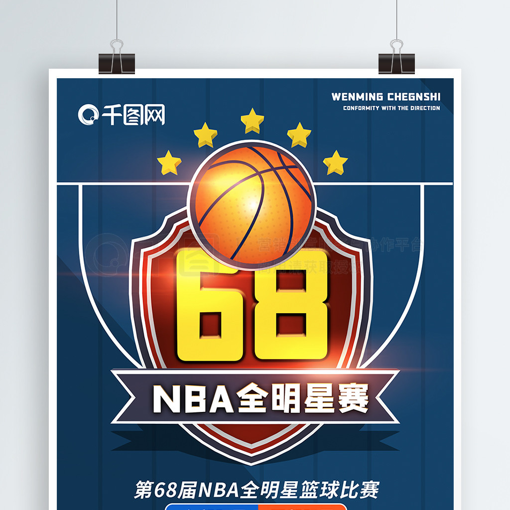 心的亚