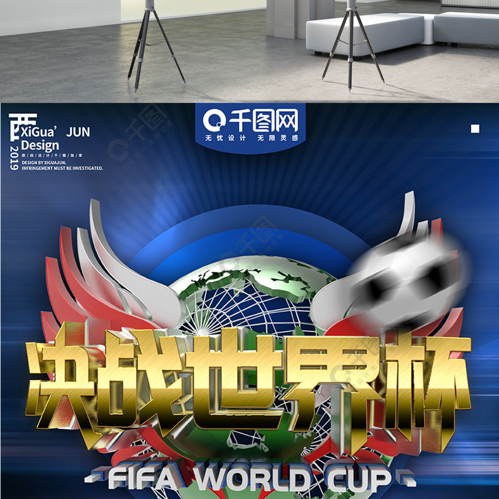 一般